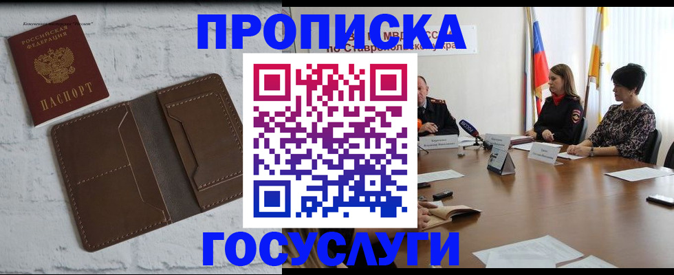 регистрация для школы в Плавске