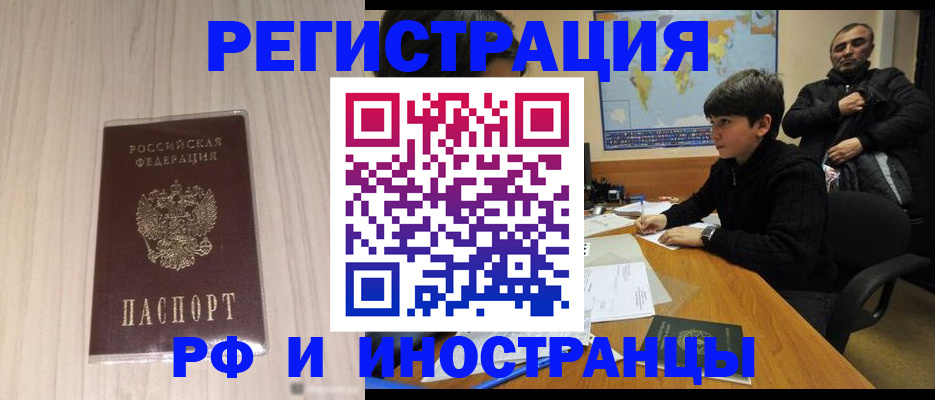 пропишу в квартире в Плавске