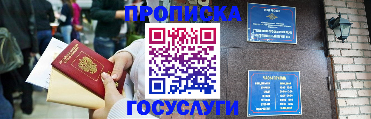 найти адрес прописки в Плавске